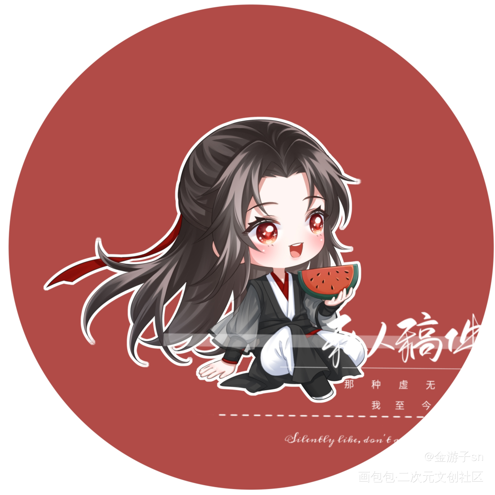 墨家七夕活动稿【酒舟】——羡_魔道祖师忘羡绘画作品