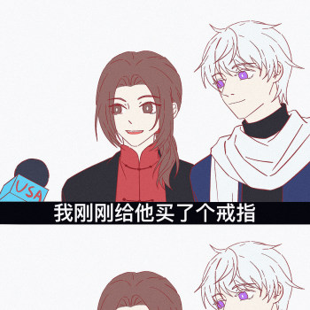迫害阿尔_黑塔利亚伊万·布拉金斯基阿尔弗雷德·f·琼斯王耀彩色漫画
