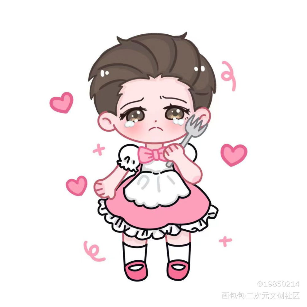 想吃程秀做的饭的邵群_娘娘腔邵群绘画作品