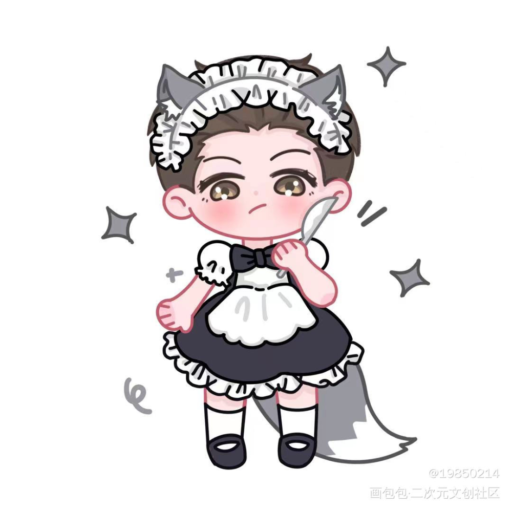 想吃程秀做的饭的邵群_娘娘腔邵群绘画作品