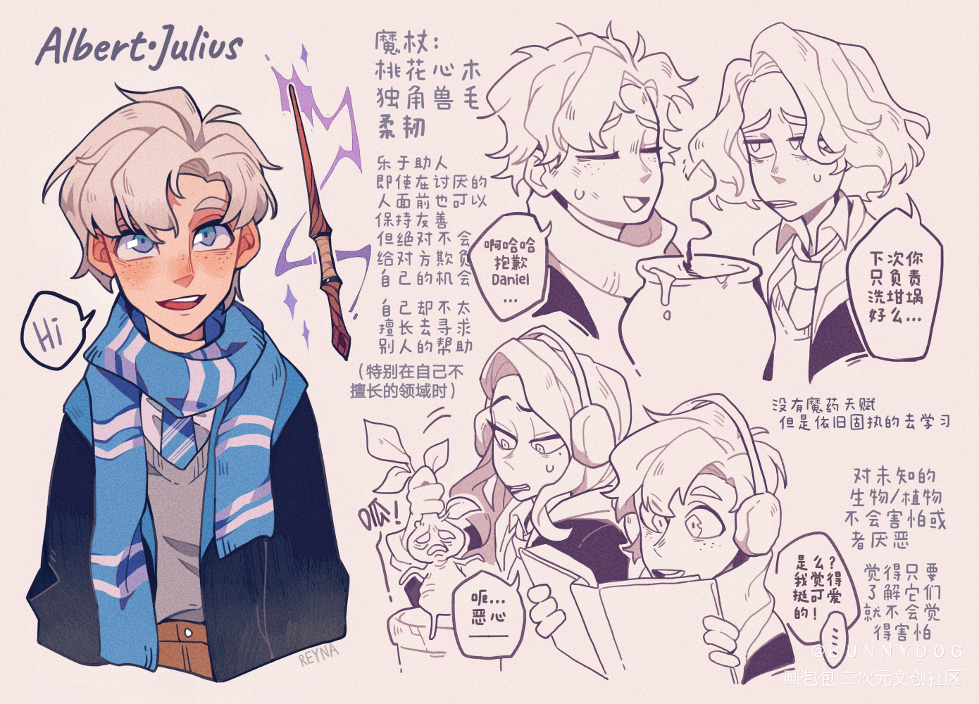 初入驻，扔点魔法觉醒OC吧_Danbert丹尼尔佩杰哈利波特魔法觉醒oc绘画作品