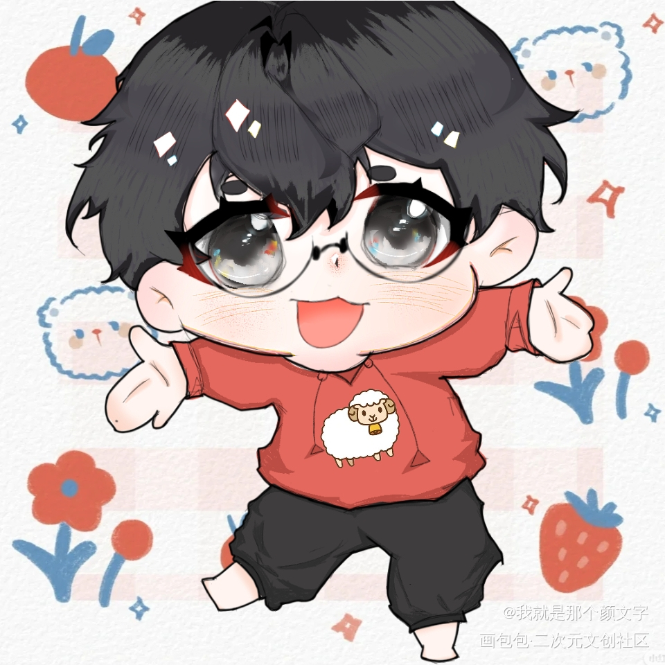 羊屁屁生日快乐！_Q版cv羊仔绘画作品