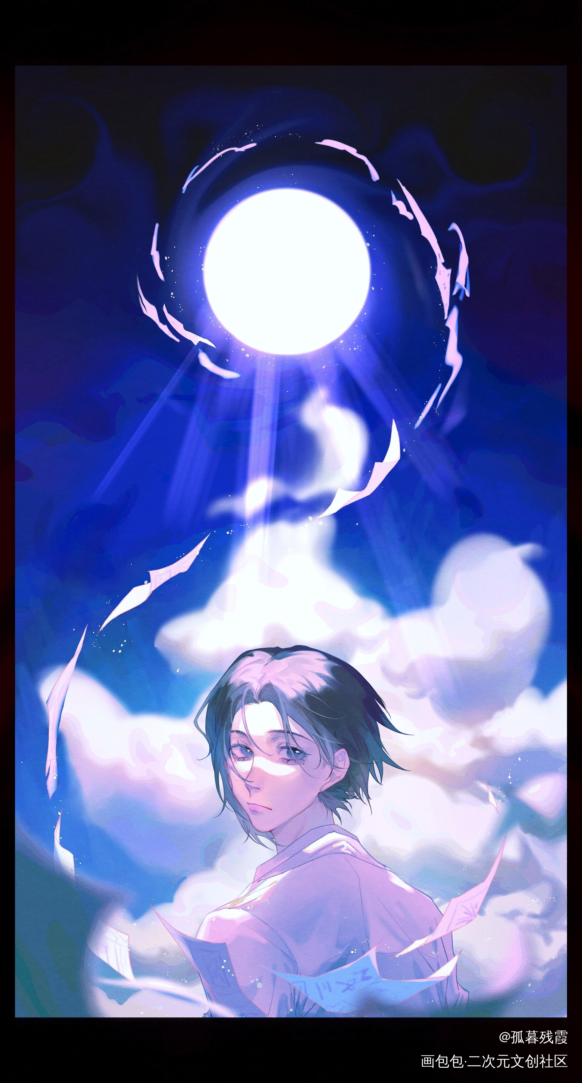 假如他不惧月光_万有引力无限流南舟绘画作品
