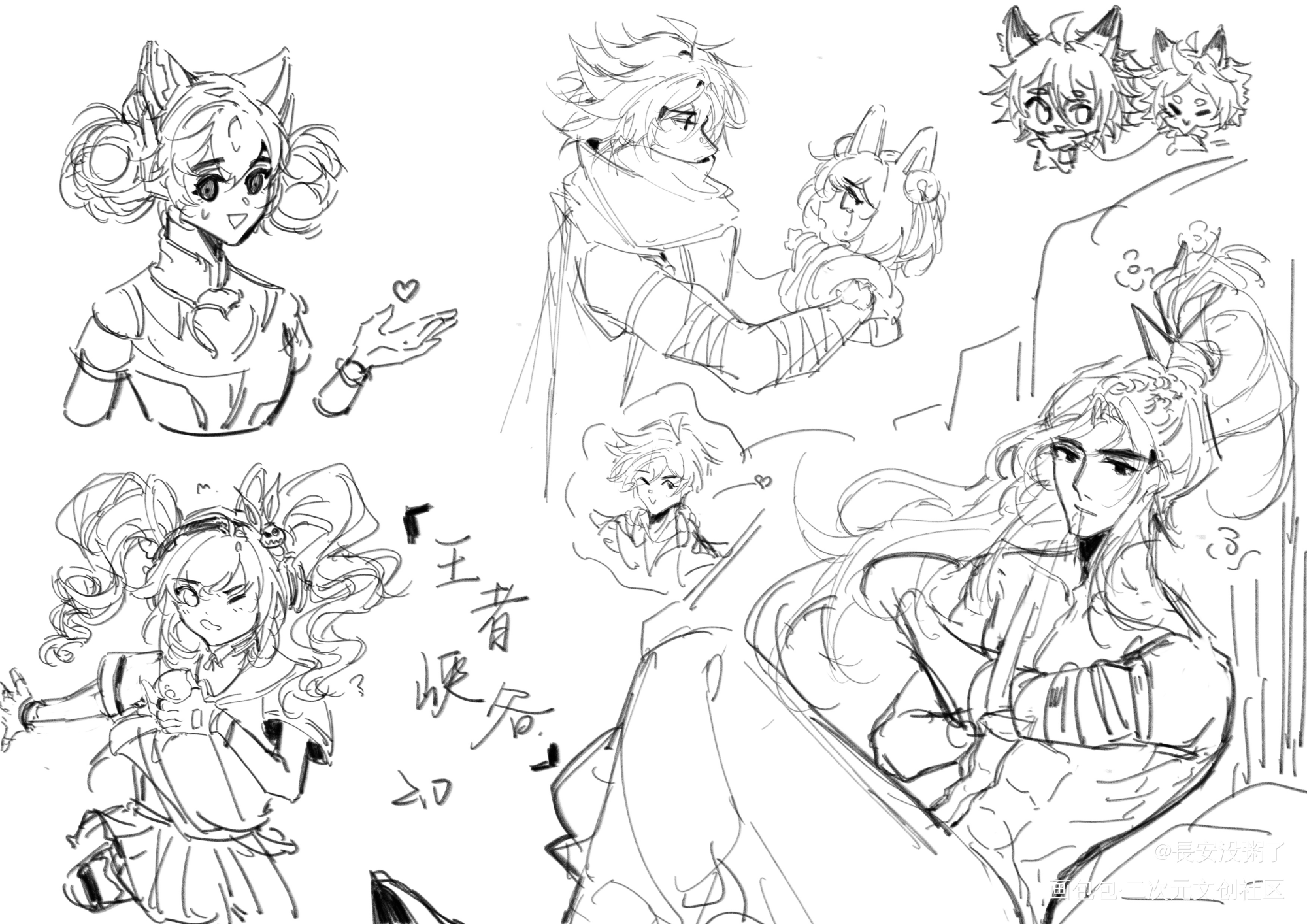王者的一些摸鱼_王者荣耀云亮信白摸鱼页还有好多好多procreate绘画作品