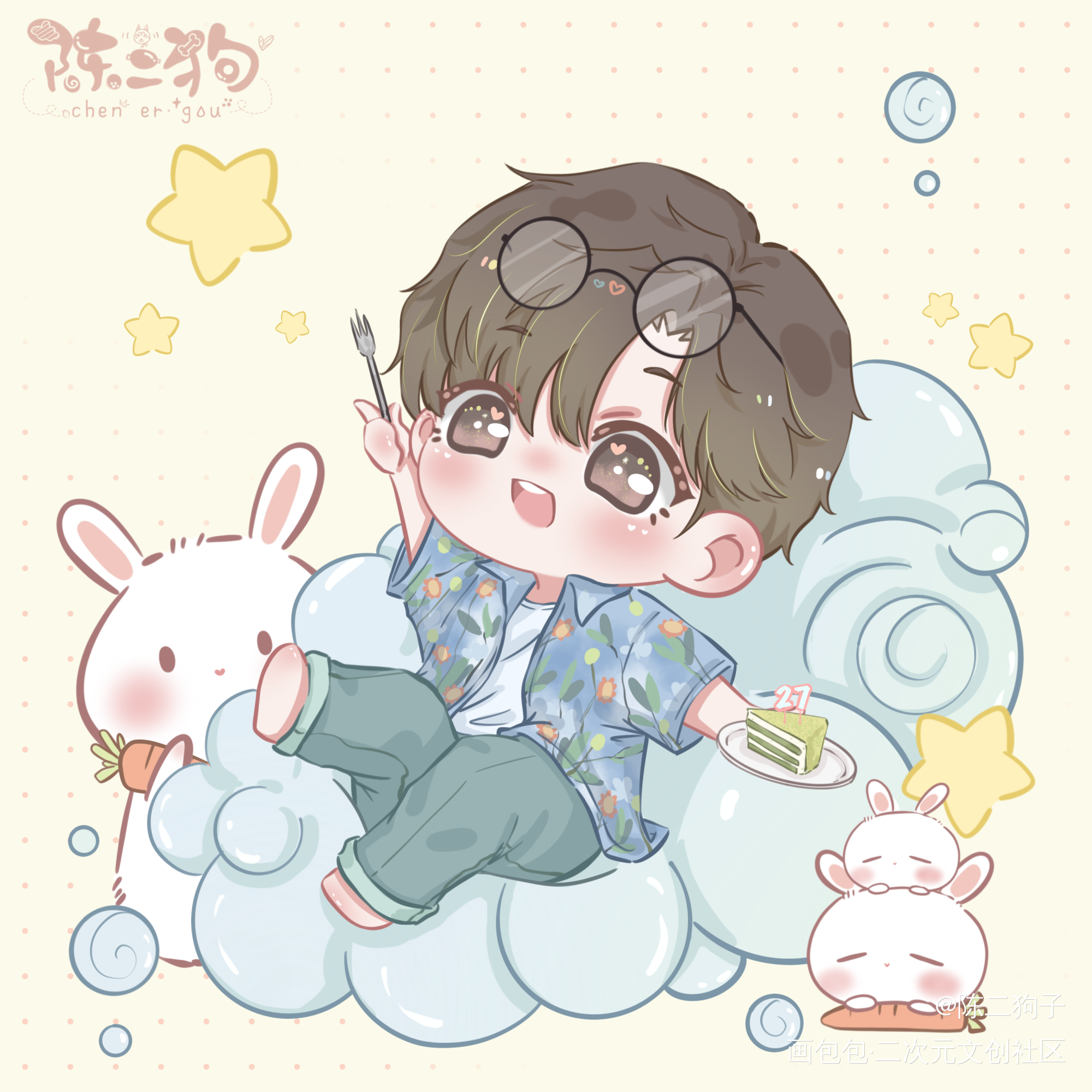 小胡老师生日快乐_cvQ版胡良伟绘画作品