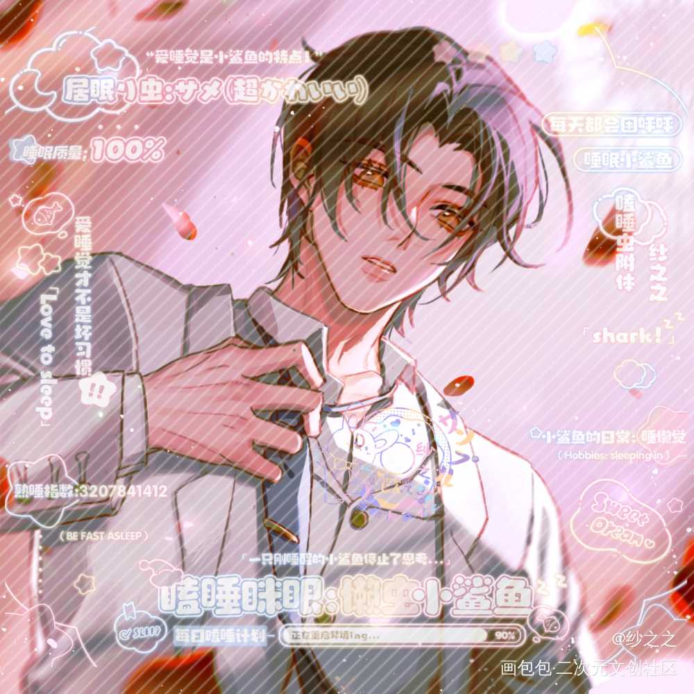 魔道-忘羡-（108）_魔道祖师忘羡蓝忘机头像同人绘画作品