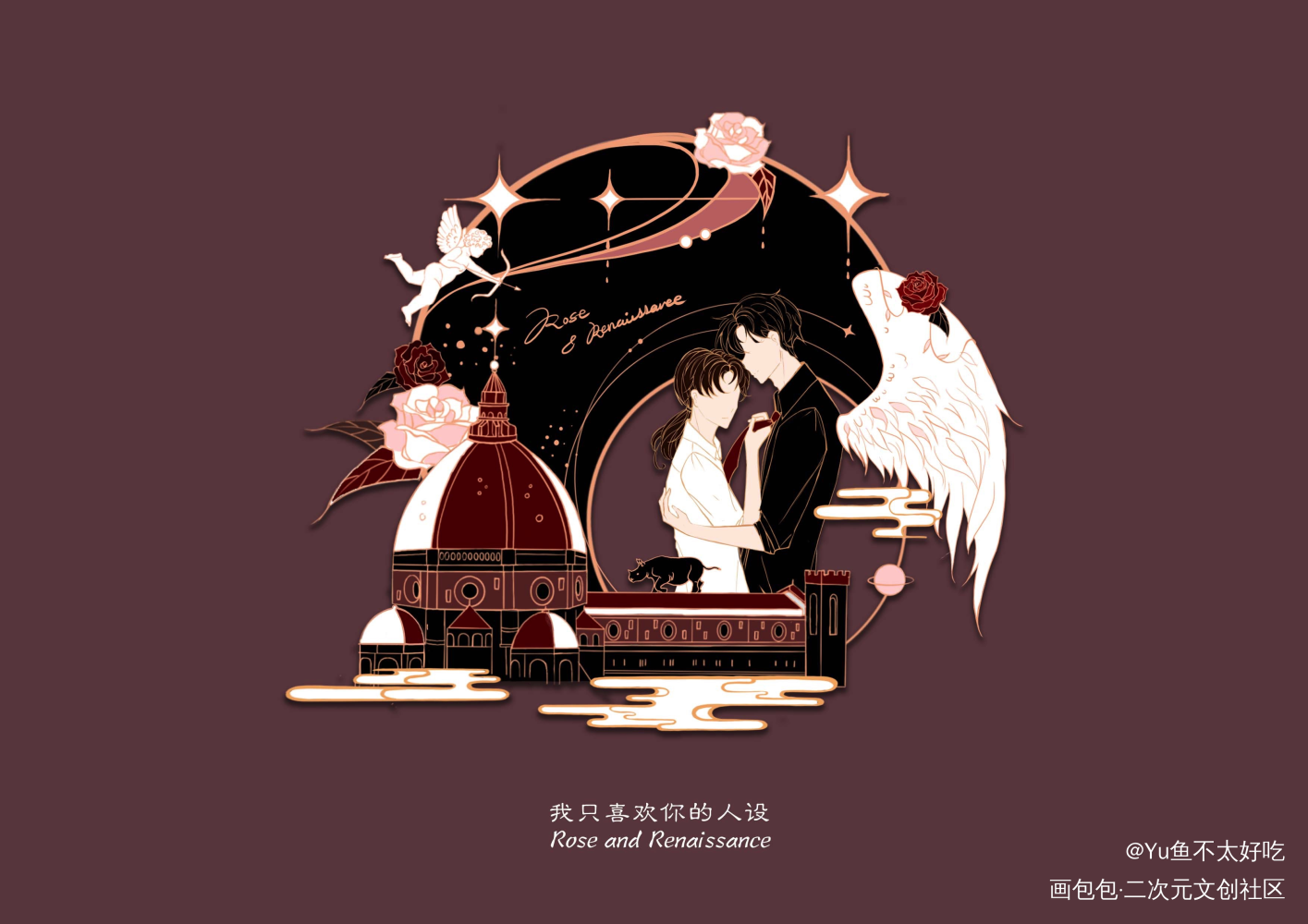 人设｜金属徽章_我只喜欢你的人设金属徽章金属徽章设计稚楚绘画作品