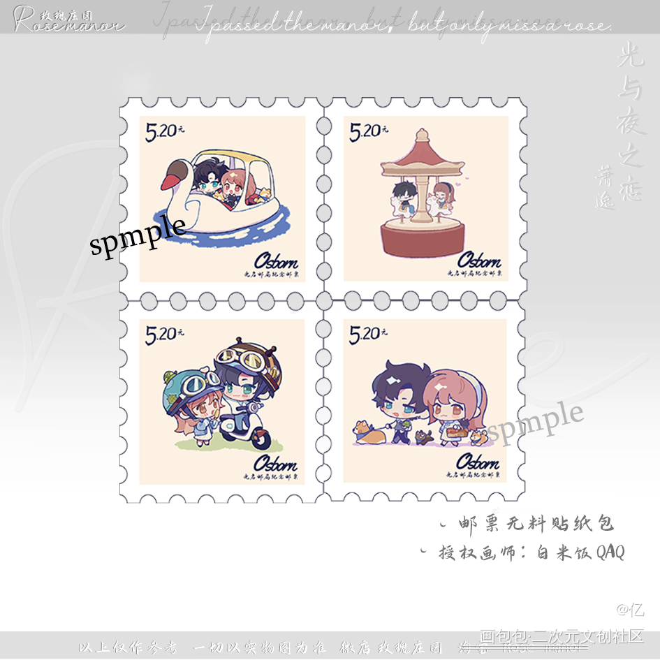 最近要开的无料2/3_萧逸绘画作品