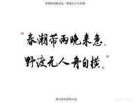 连名带姓摘的自习cp_绘画作品