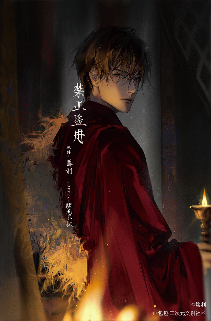 张起灵_盗墓笔记绘画作品