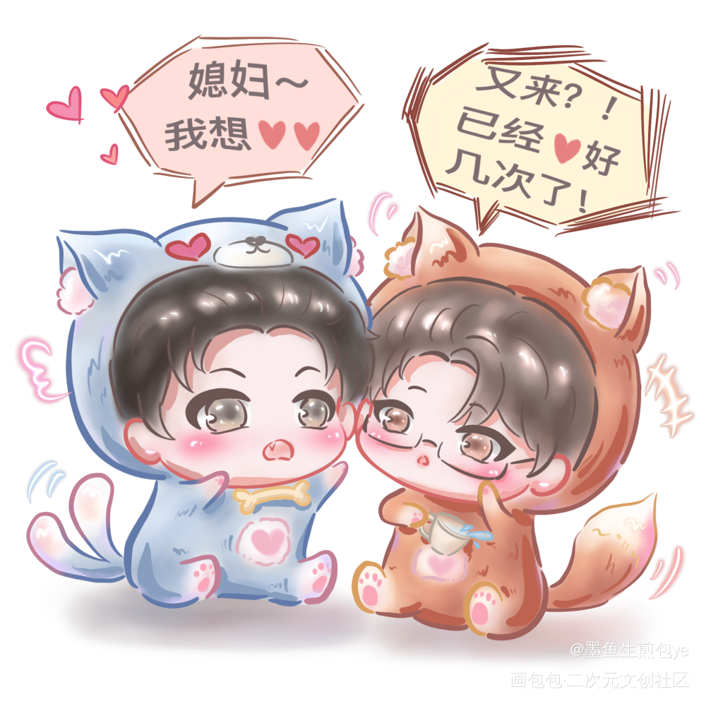 是想跟老婆这样那样的小狼狗～_针锋对决188男团原顾绘画作品
