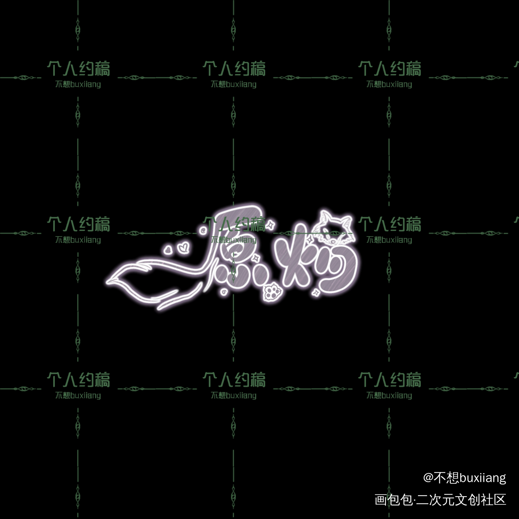原顾钥匙扣_针锋对决188男团原顾原炀顾青裴原炀绘画作品