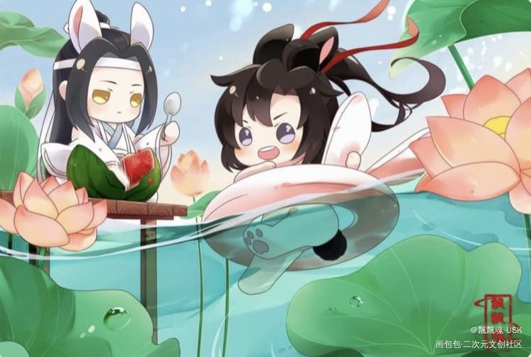 奶呼呼崽崽戲水_魔道祖师忘羡绘画作品