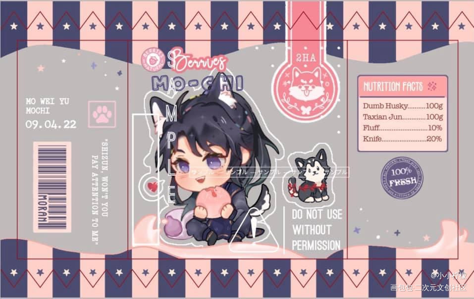 (=^･ｪ･^=)_二哈和他的白猫师尊绘画作品