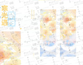 恰似寒光遇骄阳_绘画作品