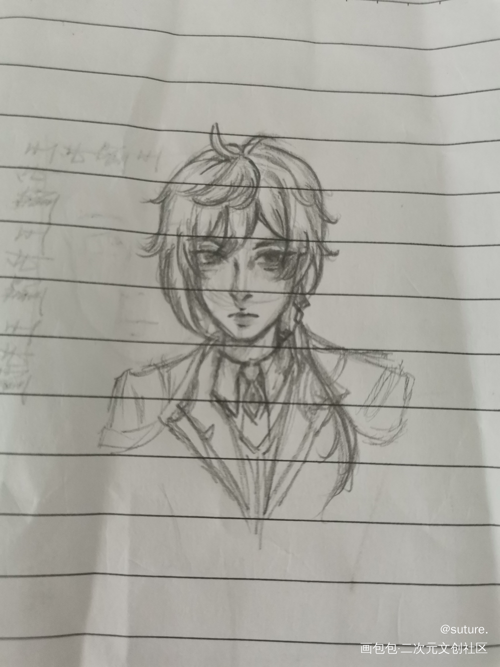 摸的钟离_原神钟离摸鱼页绘画作品