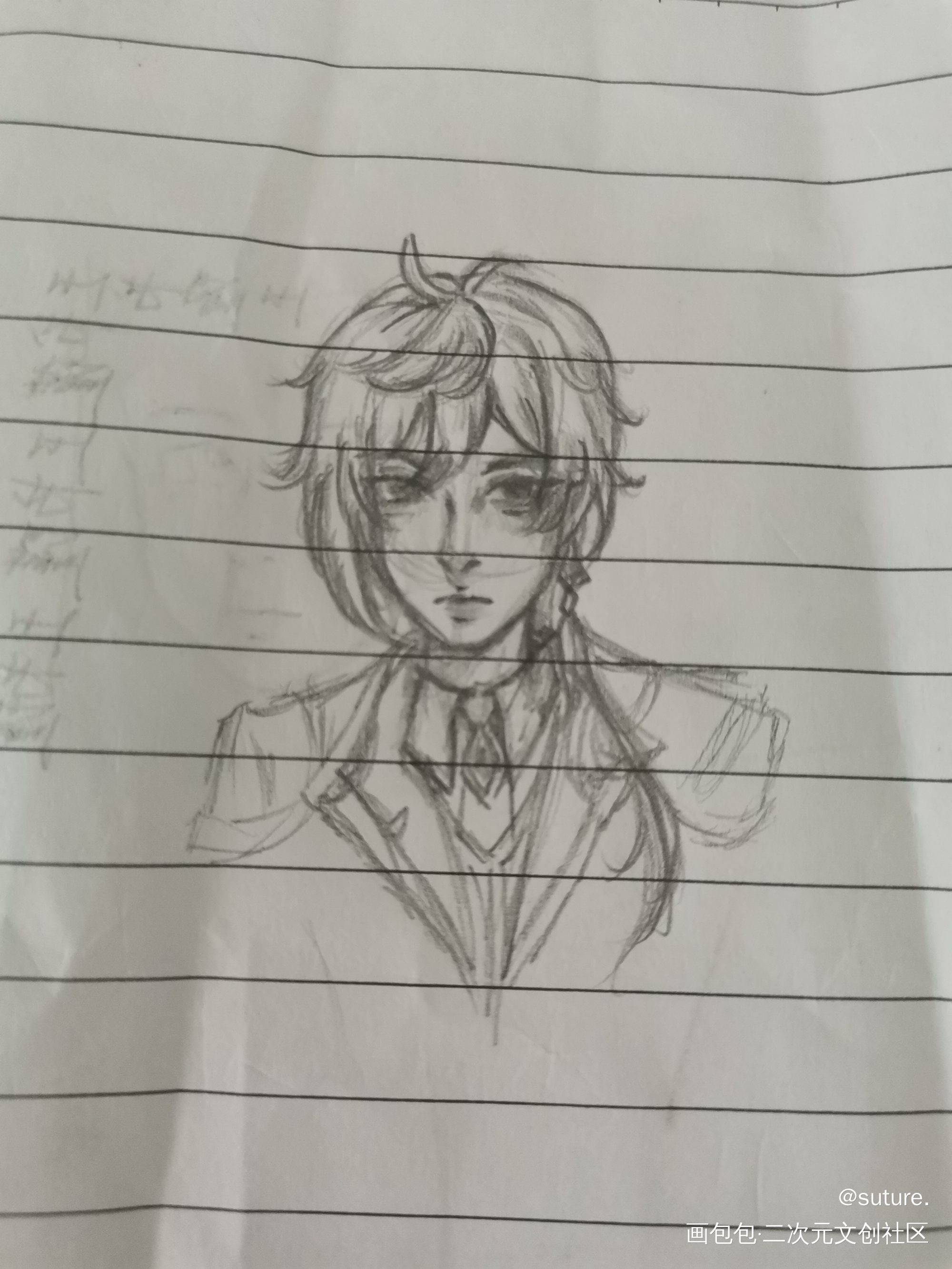 摸的钟离_原神钟离摸鱼页绘画作品