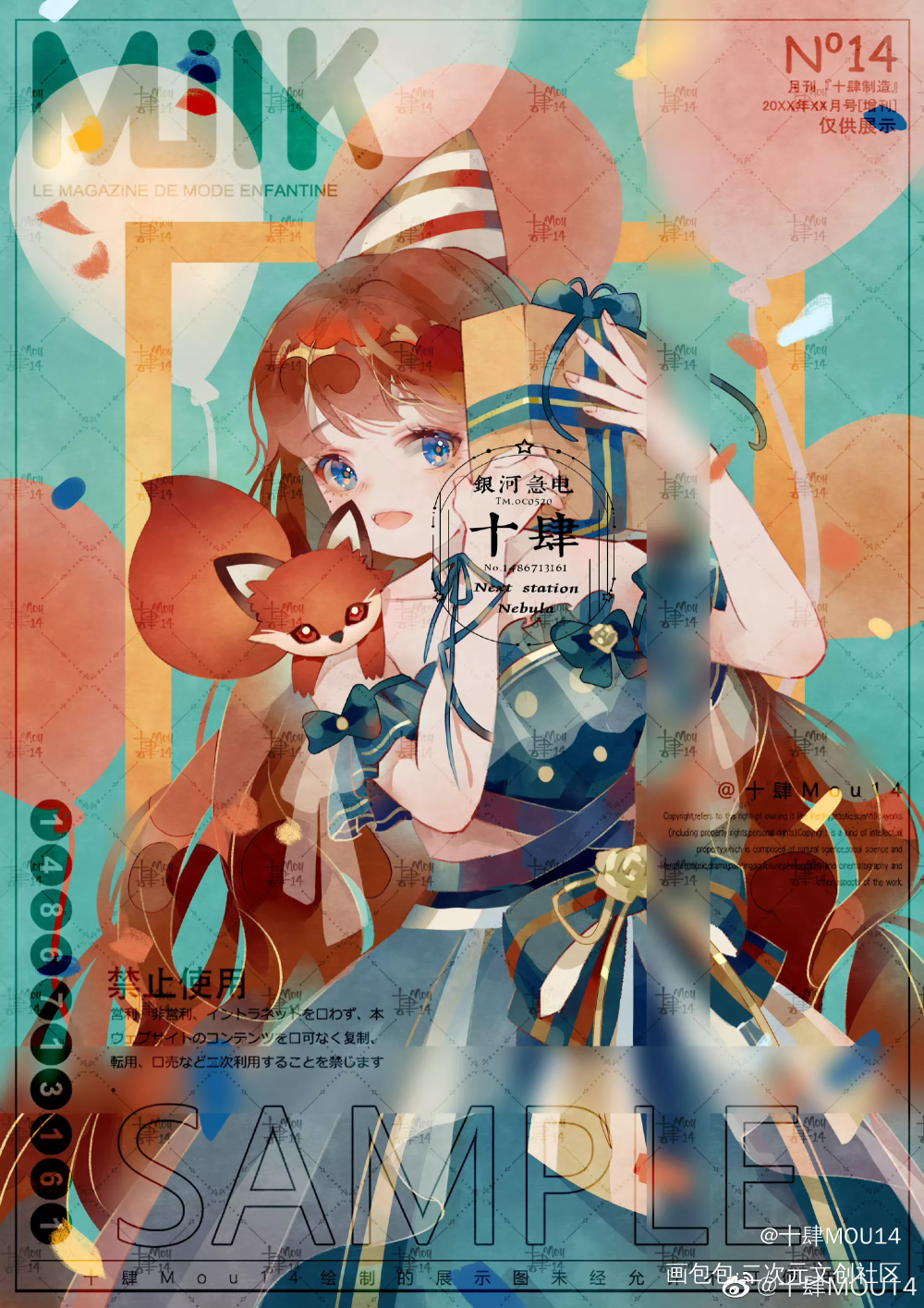 客单_人设同人绘画作品