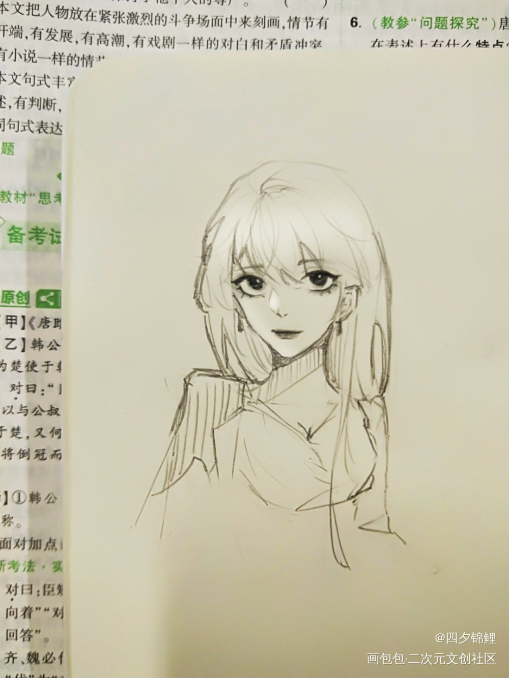 (๑•॒̀ ູ॒•́๑)啦啦啦_摸鱼页绘画原创绘画作品