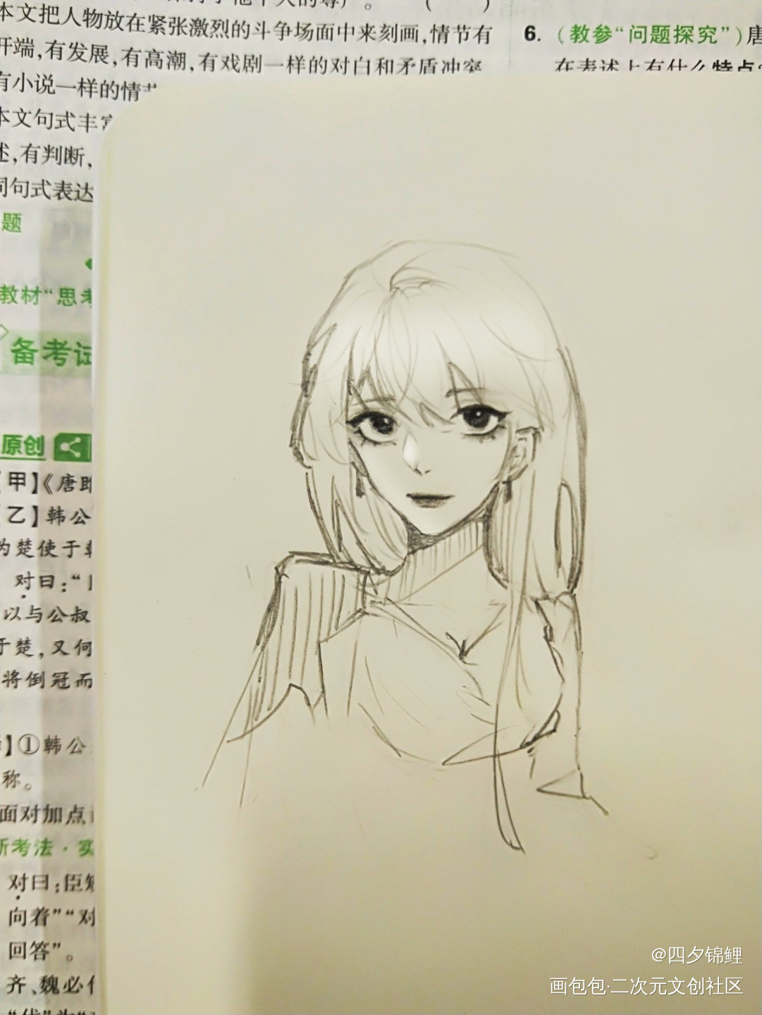 (๑•॒̀ ູ॒•́๑)啦啦啦_摸鱼页绘画原创绘画作品