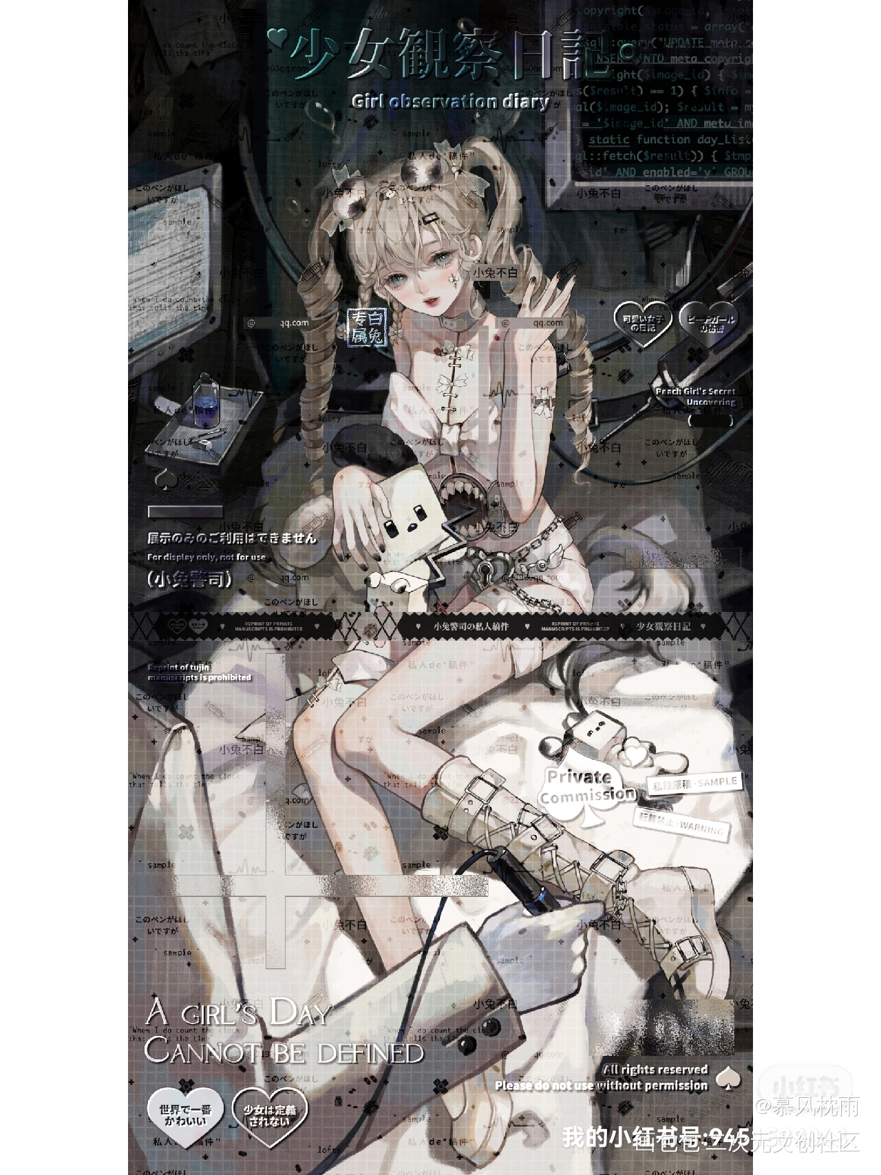 修狗_厚涂平涂日系我要上首推插画同人人设同人oc绘画作品