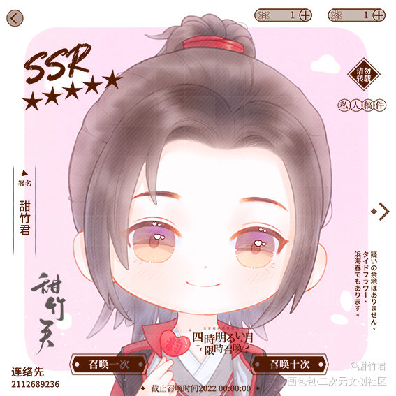 稿件展示，感谢约稿❛‿˂̵✧_斗破苍穹萧炎板绘涂古风人物Q版求约稿头像约稿约稿绘画绘画作品
