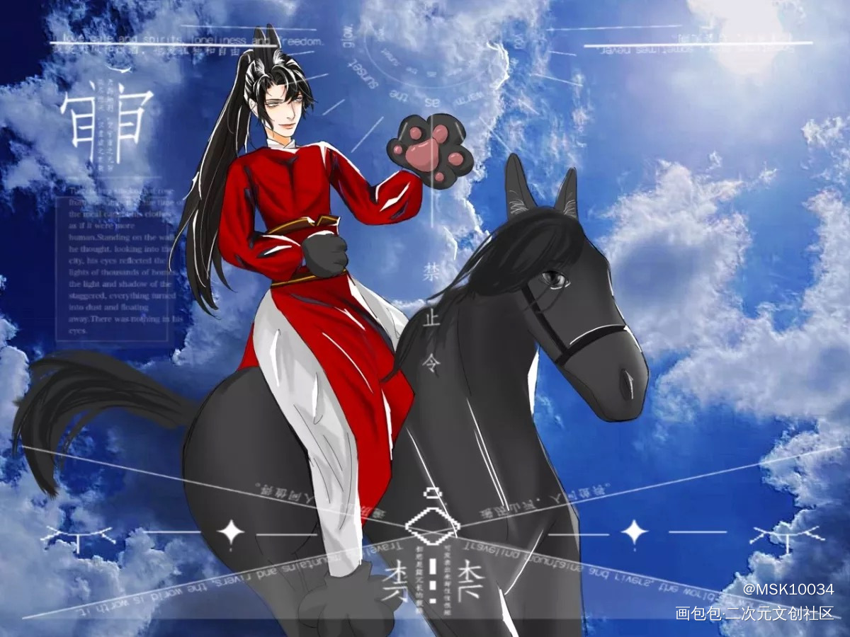 骑射兔羡_魔道祖师忘羡魏无羡绘画作品