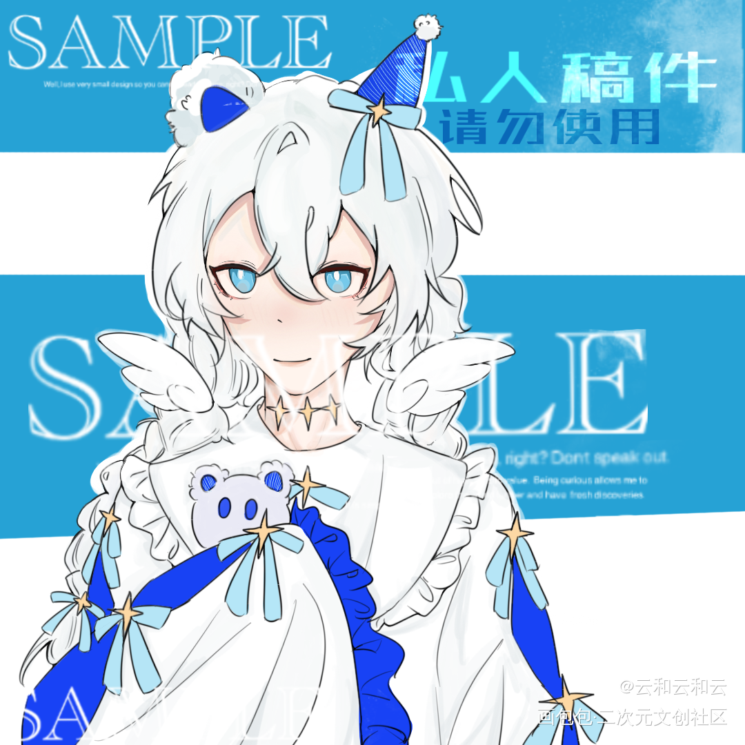 稿_接稿无偿绘画作品