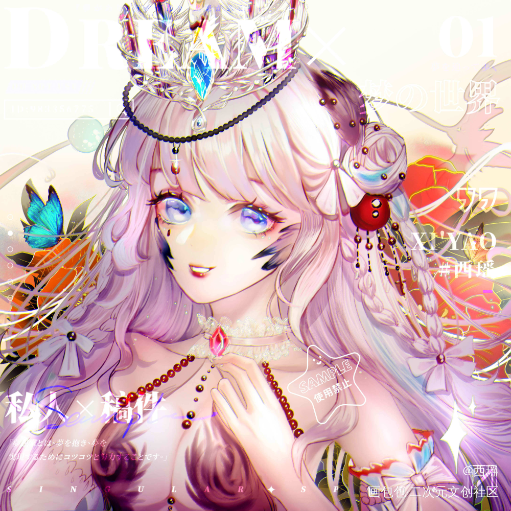 oc胸像  天鹅🦢湖_板绘涂节日古风古风插画别人家的oc别人家oc原创插画原创头像板绘插画oc绘画作品