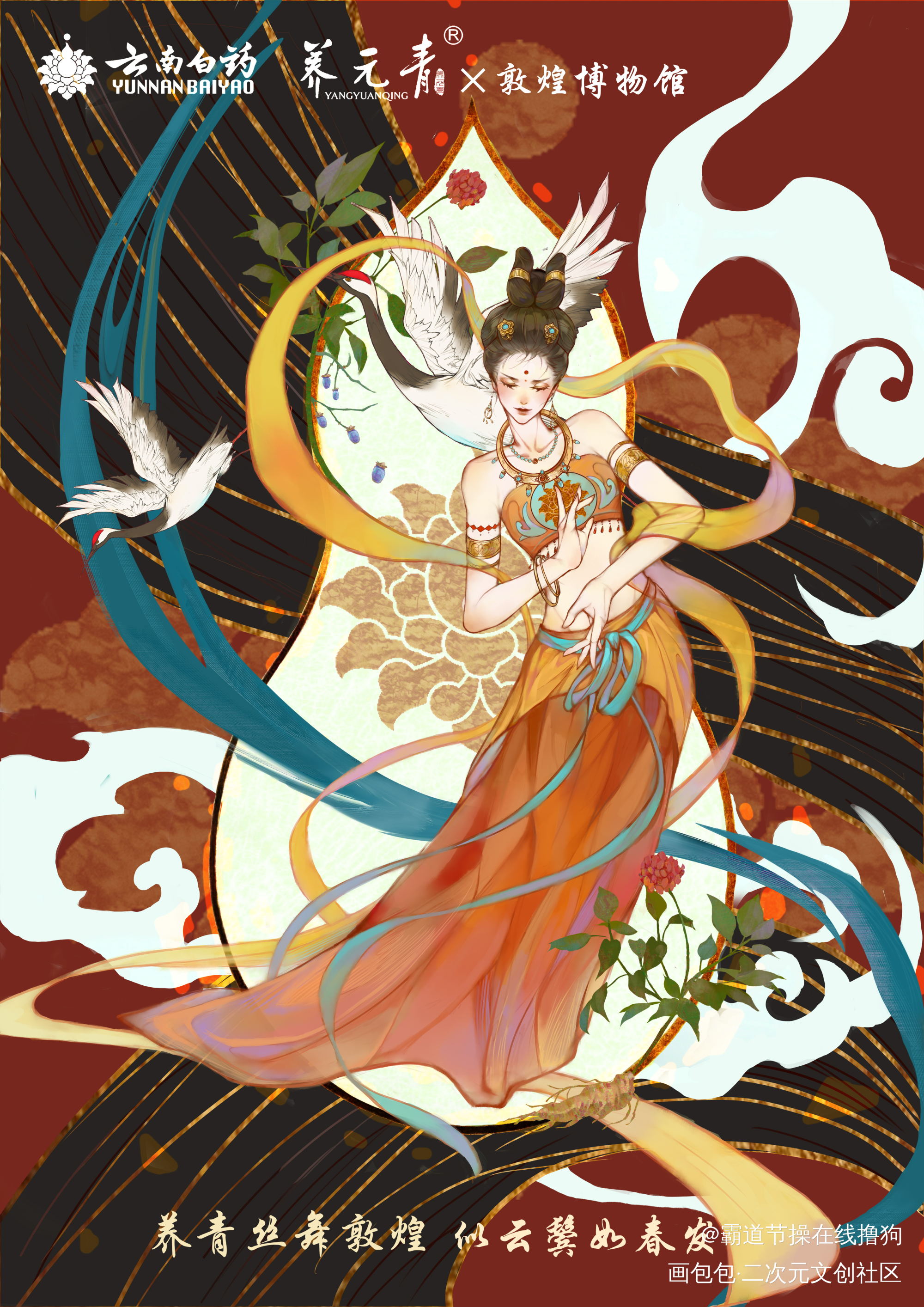 可恶又是无人驻足的一天_古风插画同人oc绘画作品