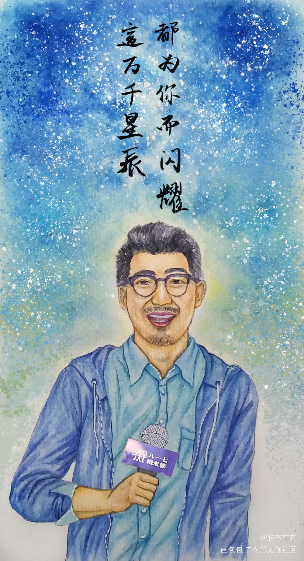 之前画的图，新平台补档一下_盗墓笔记水彩绘画作品