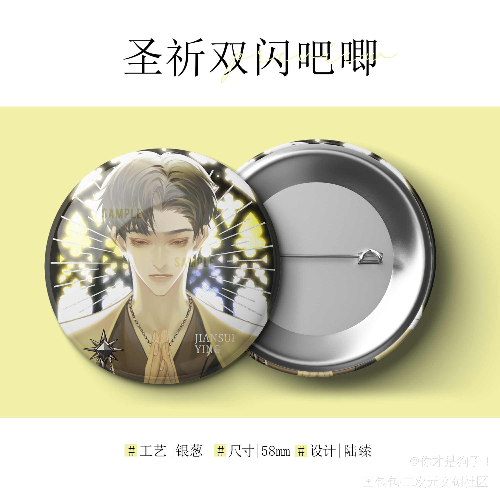 丢个设计图_188男团简隋英我要上首推绘画作品