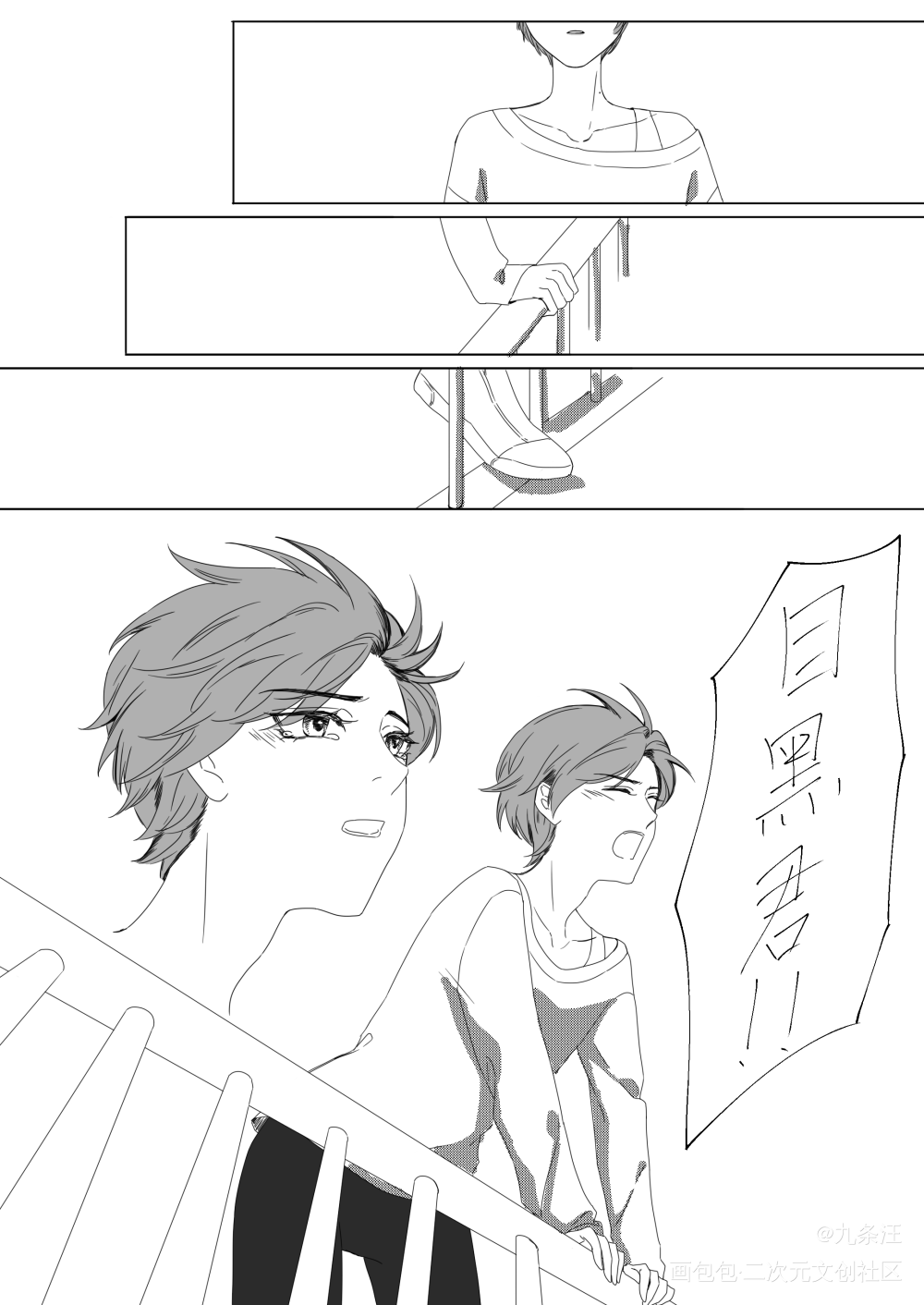 《小川遗事》——林未己_莲理枝消失的初恋绘画作品