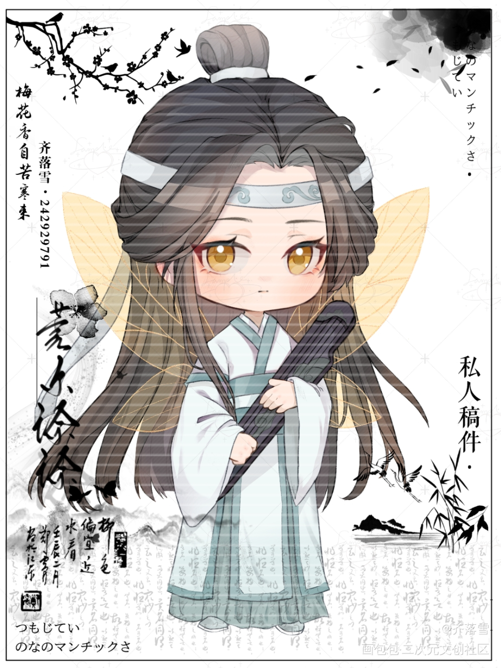 _魔道祖师忘羡绘画作品