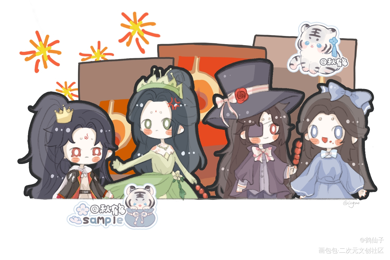 想不出什么标题了_人渣反派自救系统天官赐福冰秋花怜Q版绘画作品