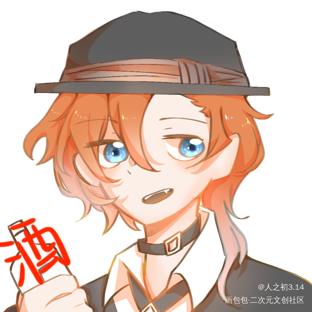 画个中也_文豪野犬中原中也摸鱼页儿童画绘画作品