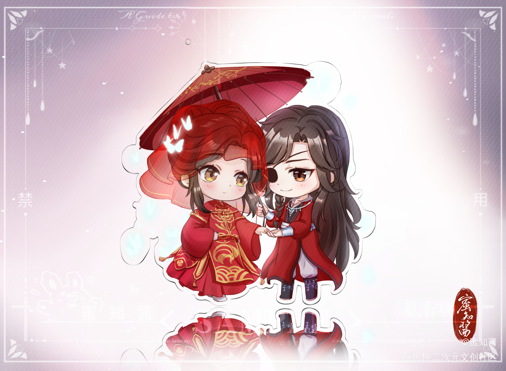 授权用-花怜_天官赐福花怜Q版插画同人绘画作品