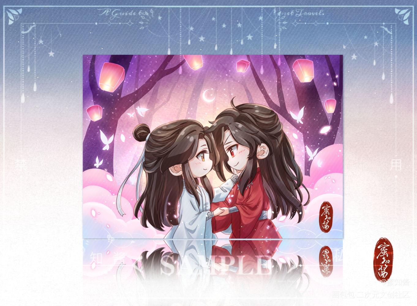 授权用-花怜2_天官赐福花怜Q版插画同人绘画作品