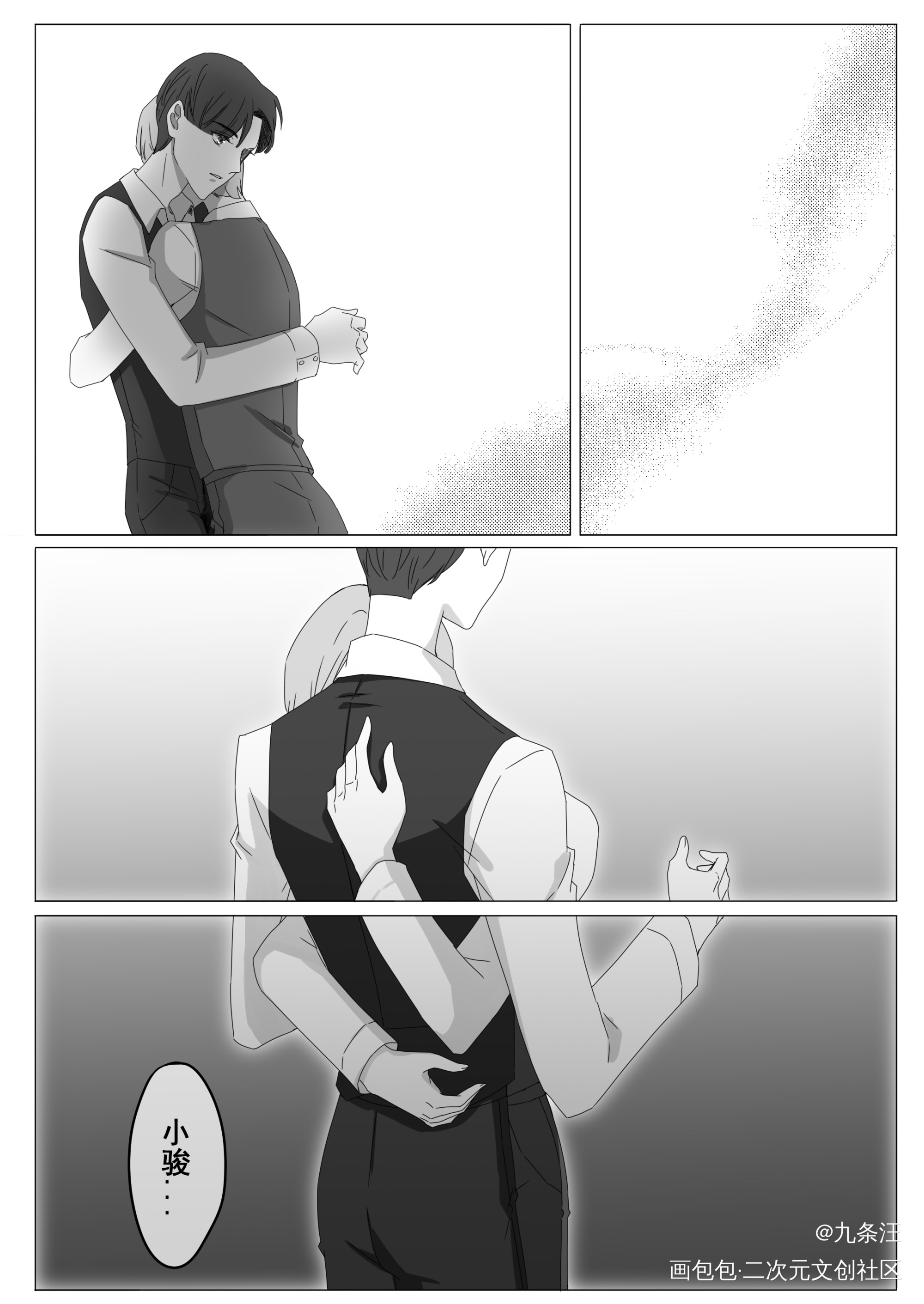 《季风过境》——鹤孤_莲理枝消失的初恋绘画作品