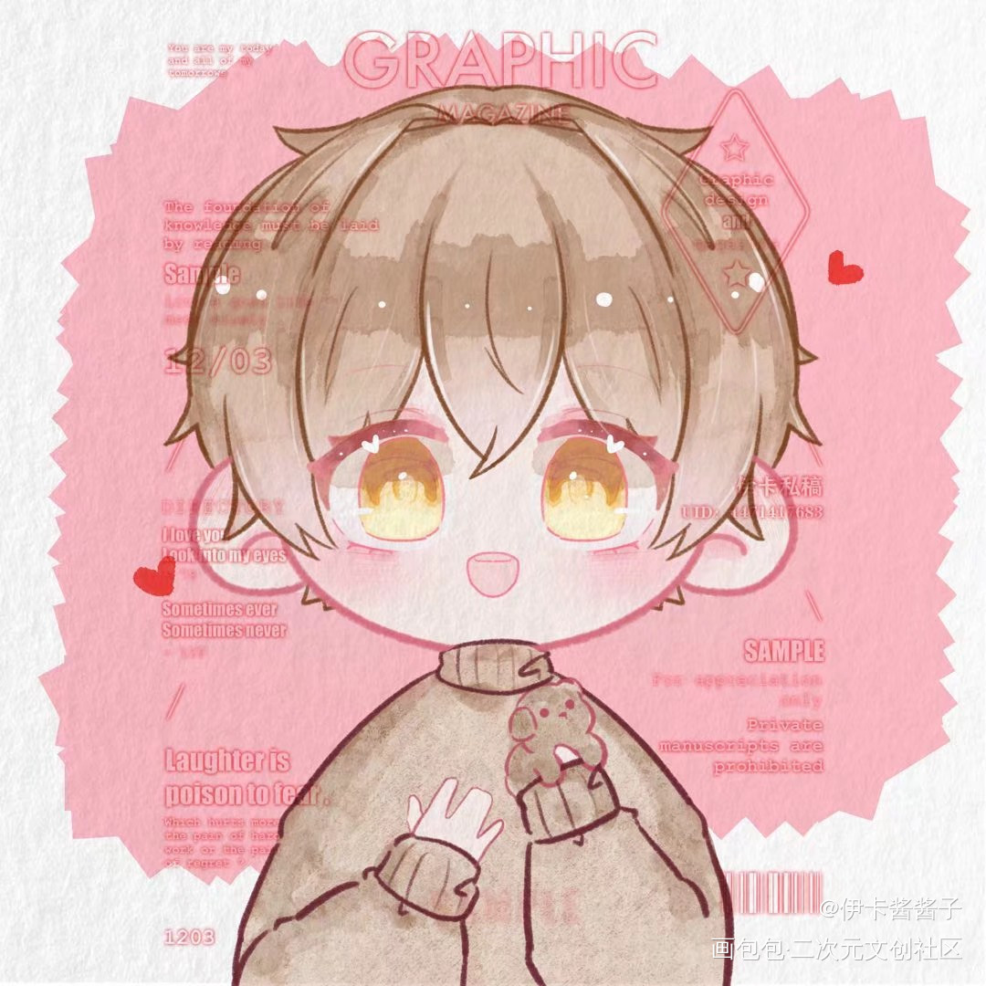 秀宝_188男团李程秀邵群Q版头像同人绘画作品