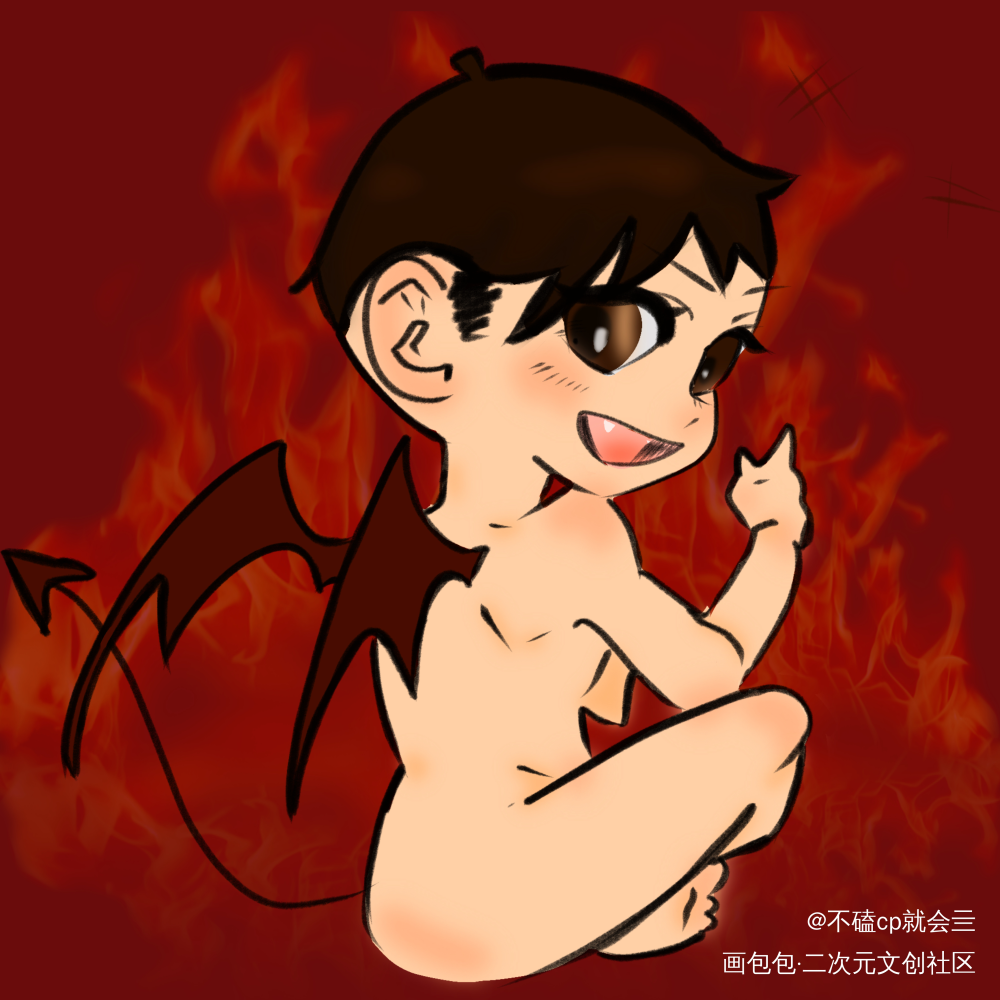 小恶魔炀_针锋对决188男团原炀绘画作品