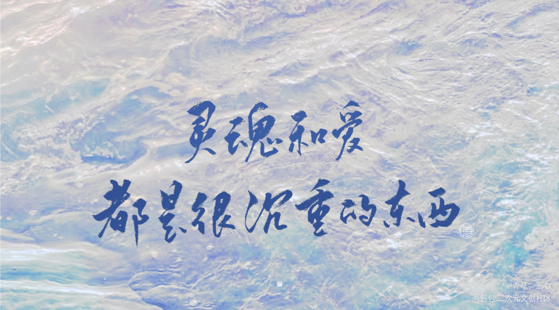 美美写完～（给huq写的玉兰）_我在惊悚游戏里封神绘画作品