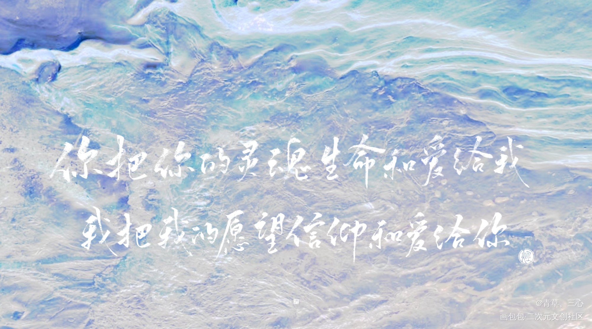 美美写完～（给huq写的玉兰）_我在惊悚游戏里封神绘画作品
