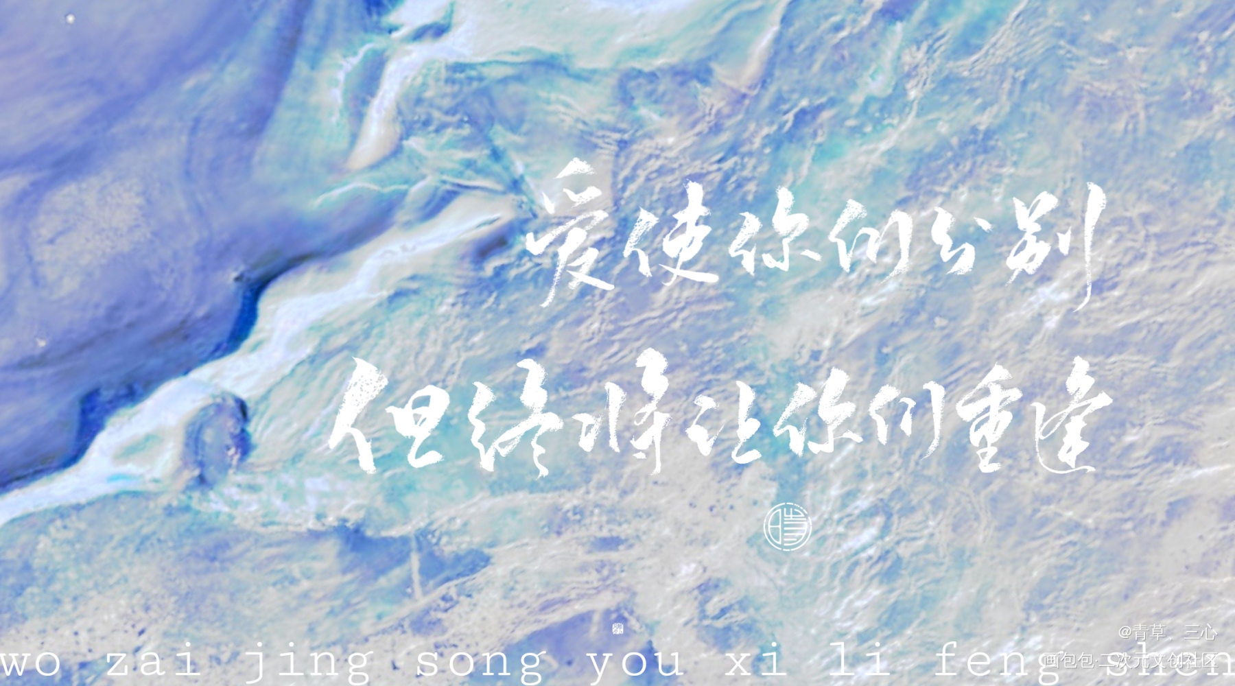 美美写完～（给huq写的玉兰）_我在惊悚游戏里封神绘画作品