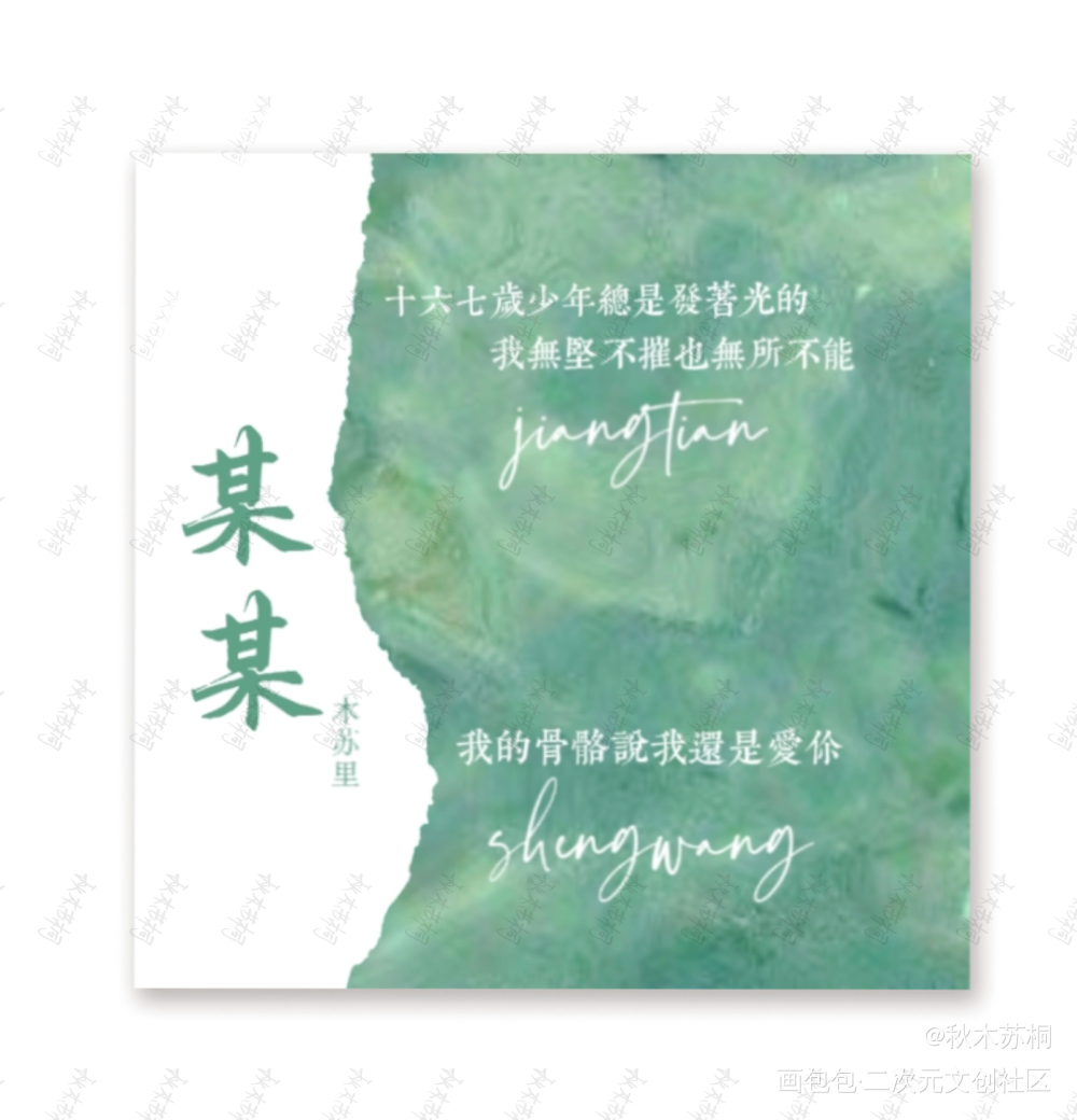 方卡，CD盘_某某绘画作品