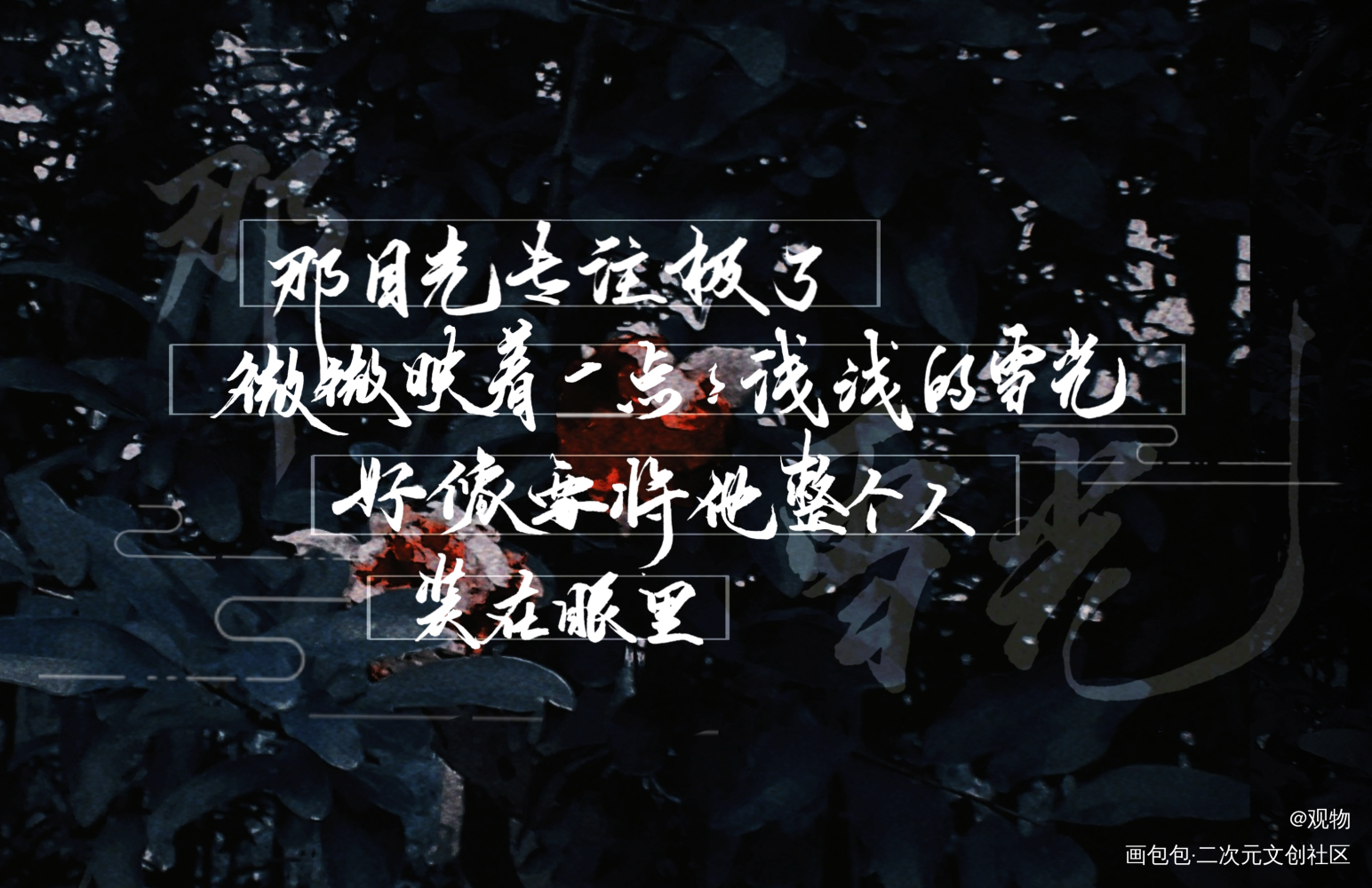 杀破狼_杀破狼长顾手写priest绘画作品