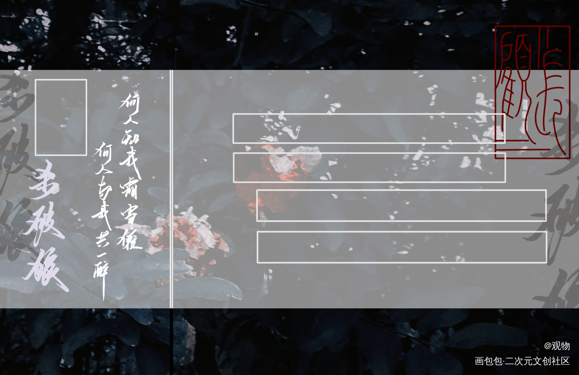 杀破狼_杀破狼长顾手写priest绘画作品