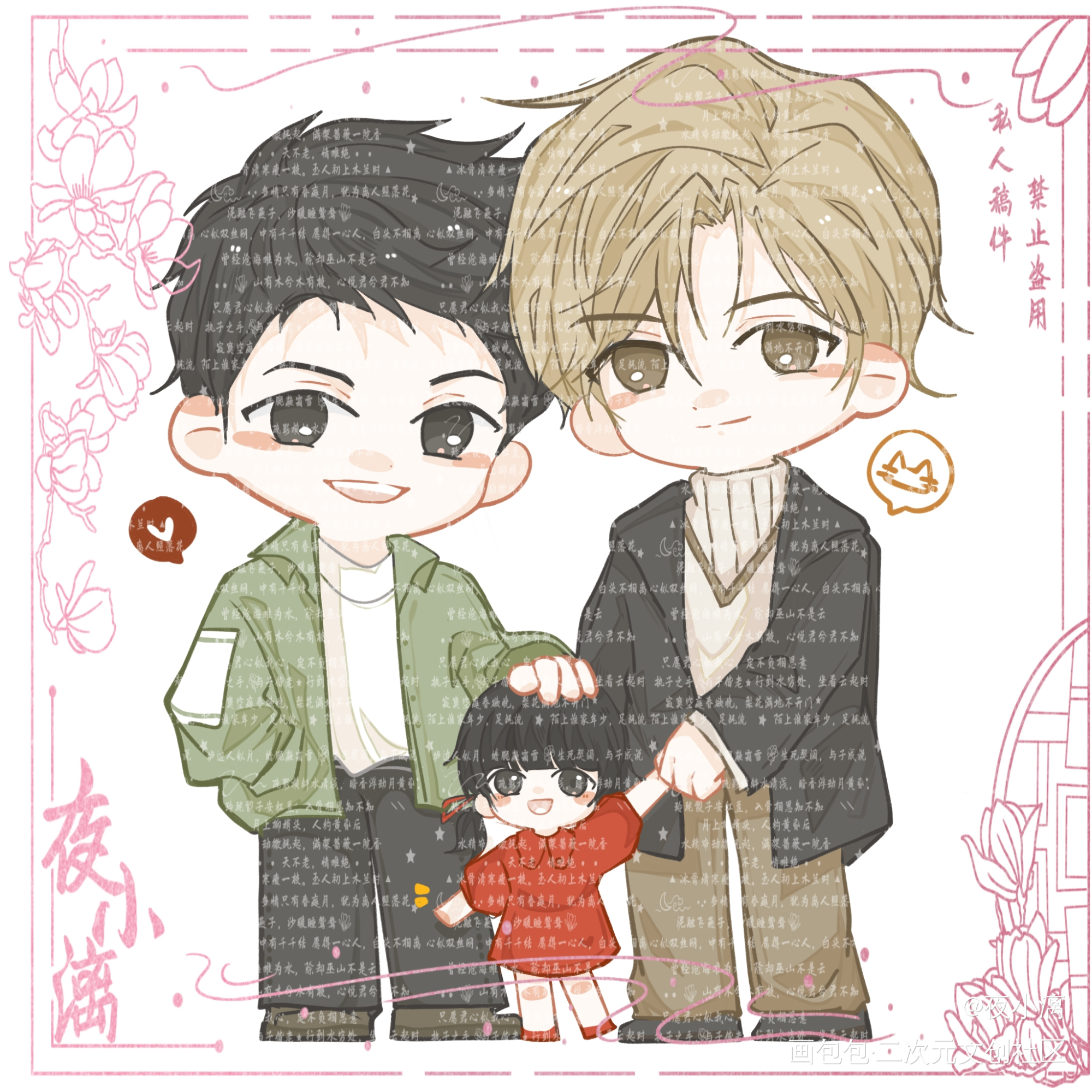 周丁_老婆孩子热炕头周丁绘画作品