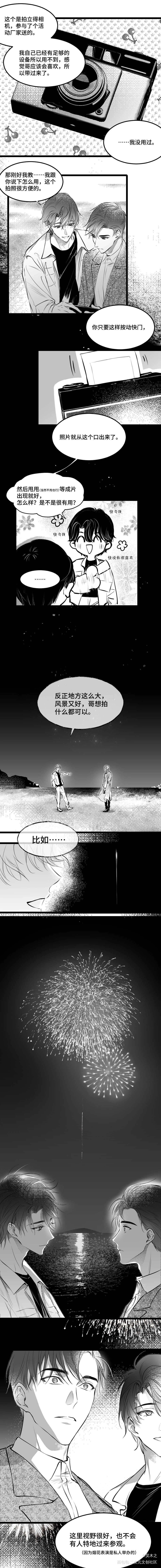 告白_病案本绘画作品