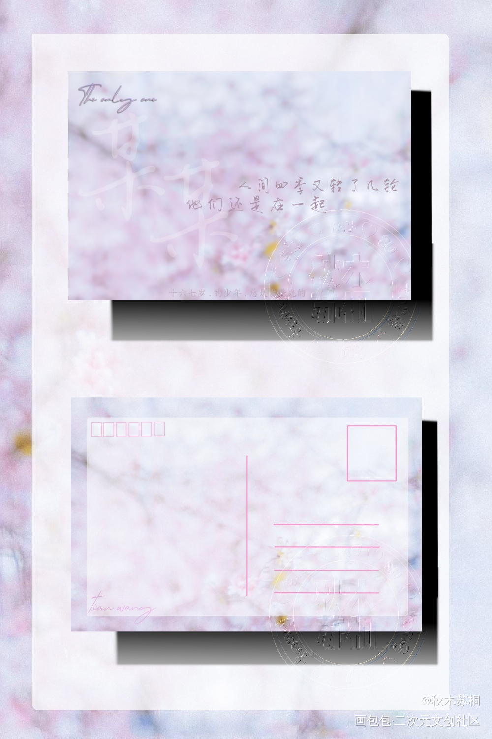 别人的约稿，别盗！_某某绘画作品
